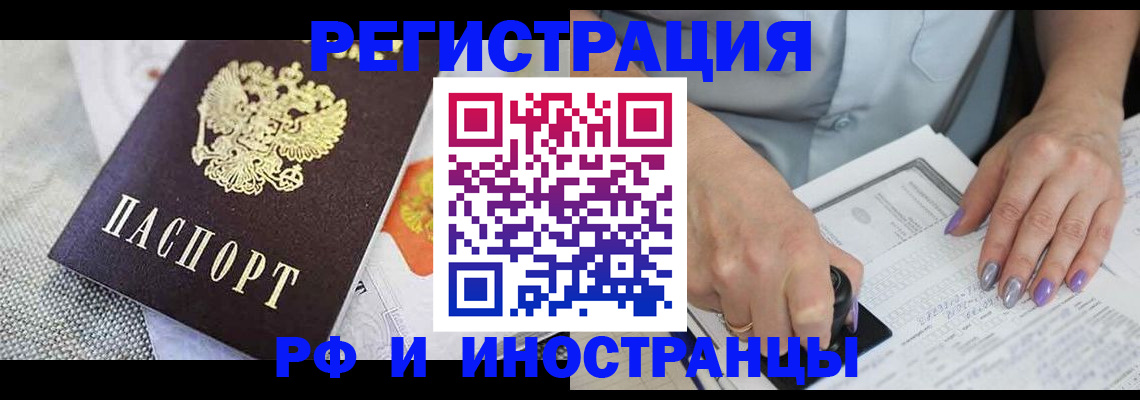 форма 3 в Лосино-Петровском
