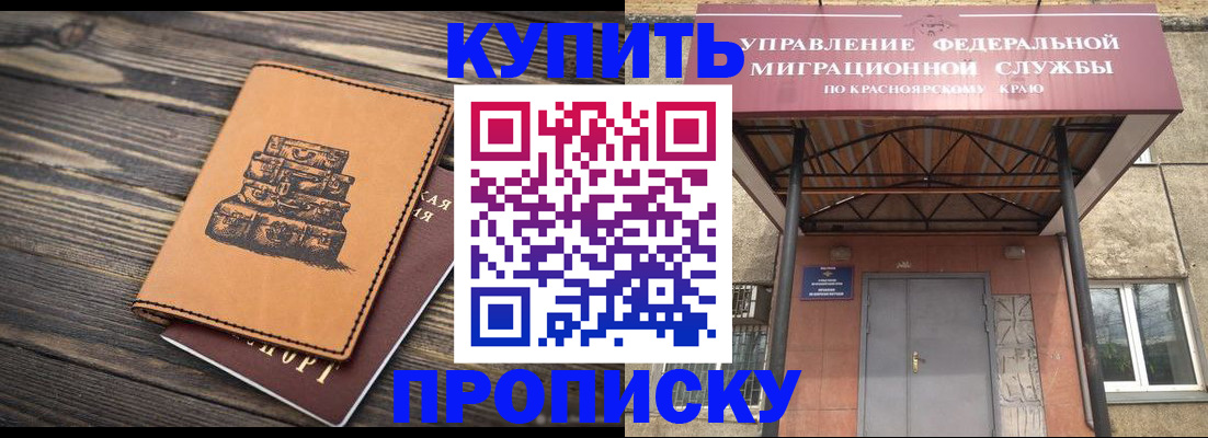 форма 3 в Лосино-Петровском
